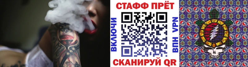 Купить наркотик Курлово СОЛЬ Меф COCAIN Гашиш Марихуана