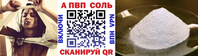 где купить наркоту  Курлово  Альфа ПВП VHQ 
