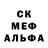 Alpha-PVP крисы CK Zumbigiv