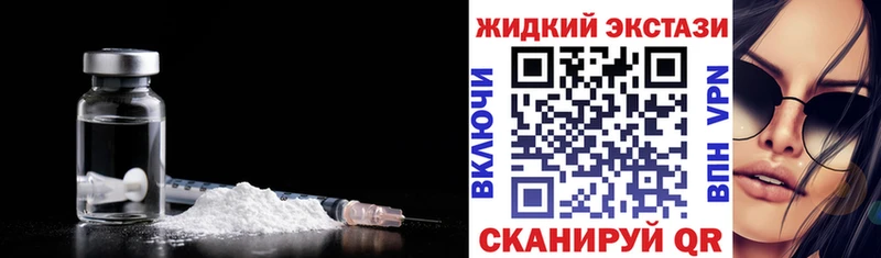 БУТИРАТ GHB  Курлово 