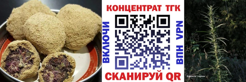 Canna-Cookies конопля  блэк спрут ссылка  Курлово 