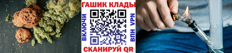 Печенье с ТГК марихуана Курлово