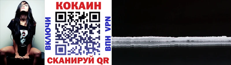 как найти закладки  Курлово  COCAIN FishScale 