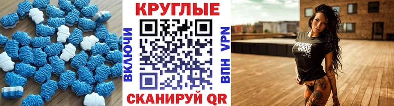 закладки  Курлово  ЭКСТАЗИ 250 мг 