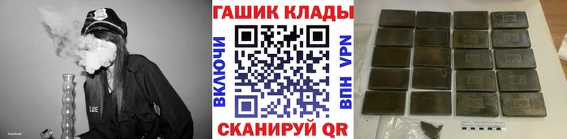 ГАШИШ Cannabis  KRAKEN как зайти  Курлово 