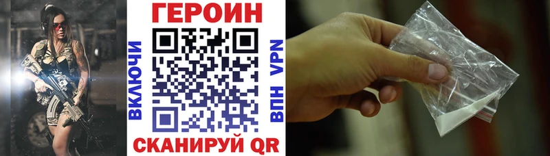 Героин белый  МЕГА как зайти  Курлово 