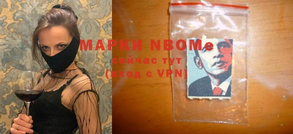 дмт Балабаново