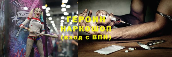 метадон Балахна