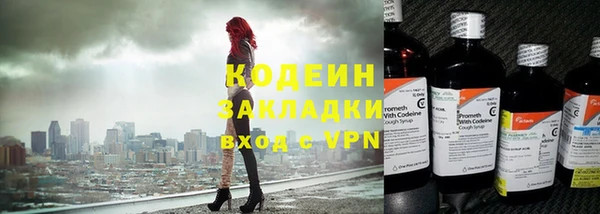 сатива Белокуриха