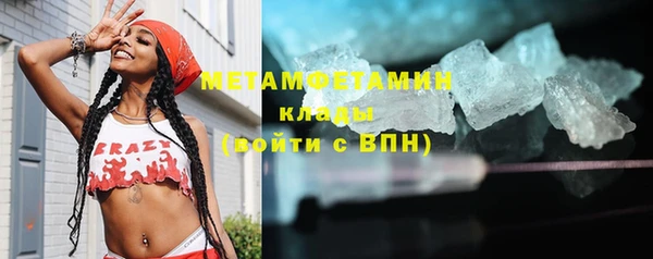 метадон Балахна