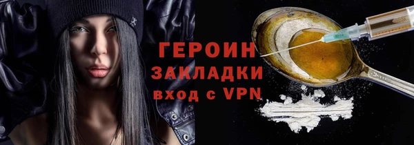 метадон Балахна