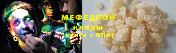 марки lsd Беломорск