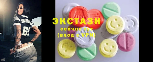 скорость Протвино
