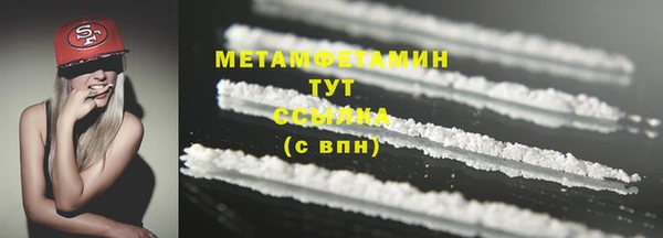 марки lsd Беломорск