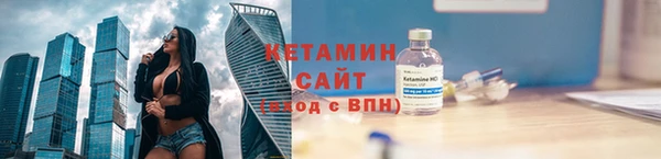 марки lsd Беломорск