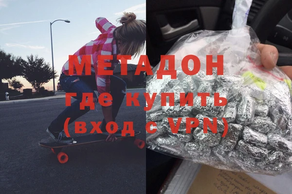 метадон Балахна