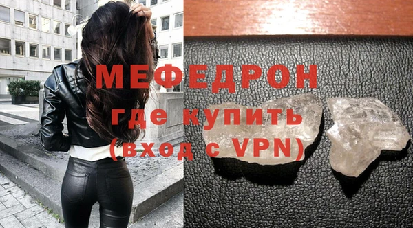 марки lsd Беломорск