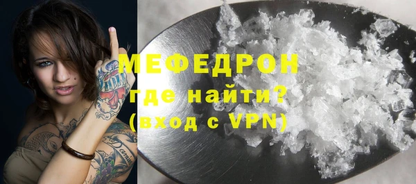 меф VHQ Баксан