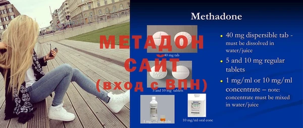 метадон Балахна