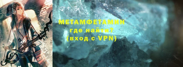 сатива Белокуриха