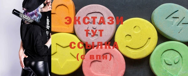 сатива Белокуриха
