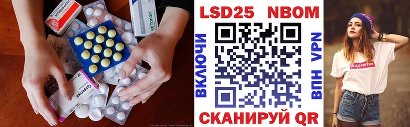 МЕГА ссылки  Курлово  LSD-25 экстази ecstasy 
