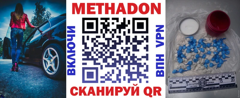 Метадон мёд  что такое наркотик  мега tor  Курлово 