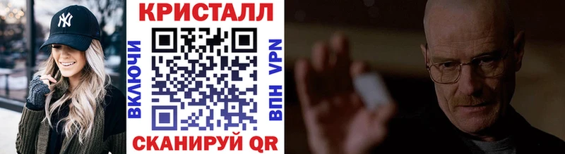 кракен tor  купить закладку  Курлово  МЕТАМФЕТАМИН пудра 