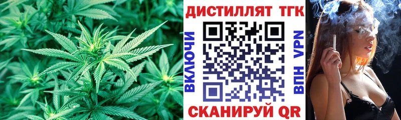 мориарти телеграм Курлово Дистиллят ТГК концентрат